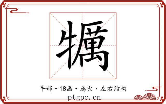 犡