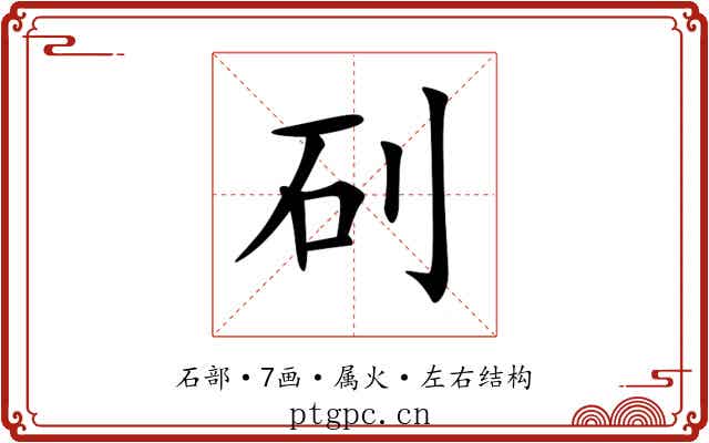 矵 矵