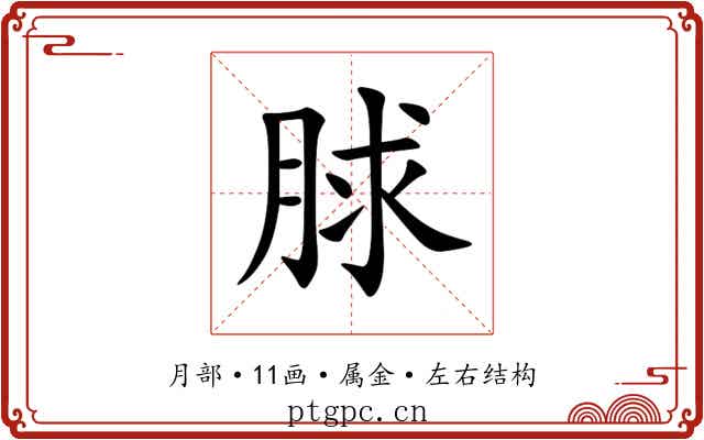 脙 脙