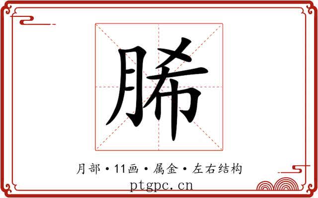 脪 脪