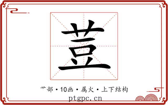 荳
