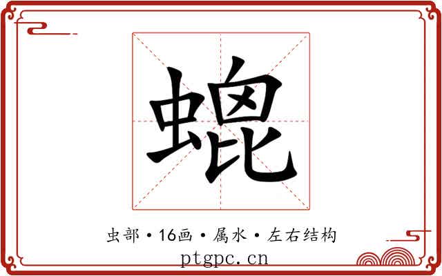 螕 螕