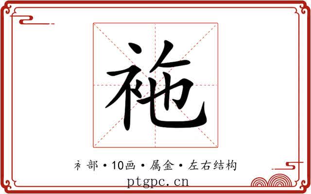袘
