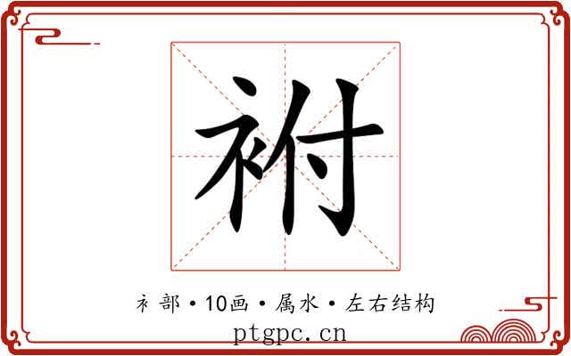 袝 袝