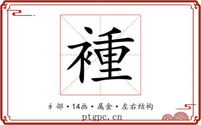 褈 褈