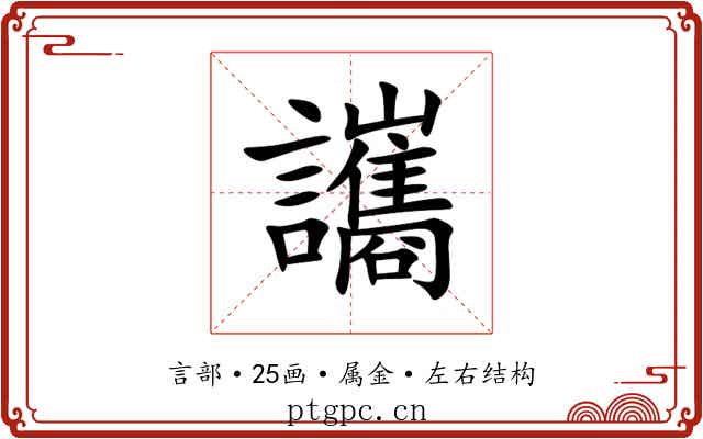 讗 讗