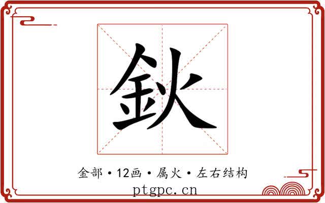 鈥