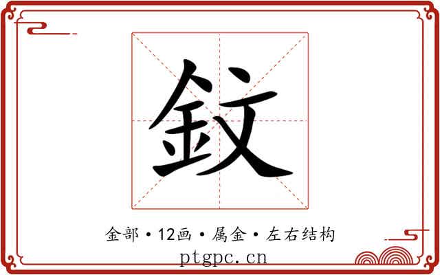 鈫 鈫