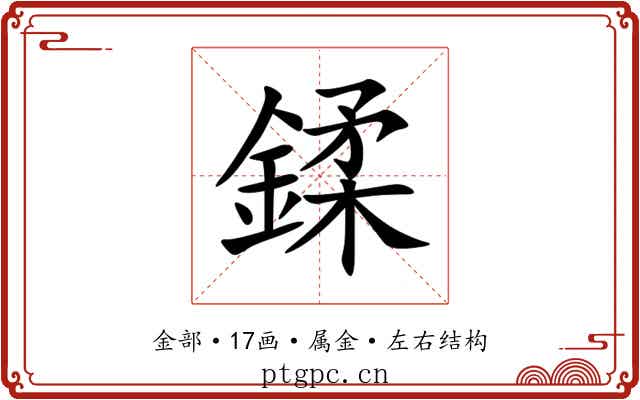鍒 鍒