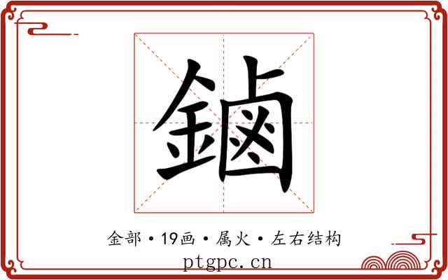 鏀 鏀