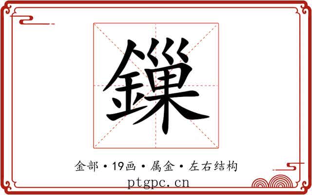 鏁 鏁