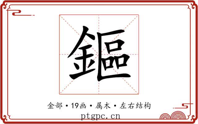 鏂 鏂