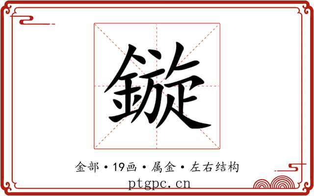 鏇 鏇