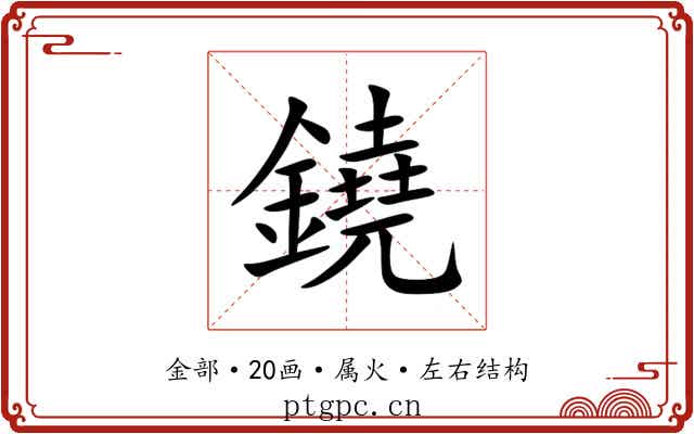 鐃 鐃