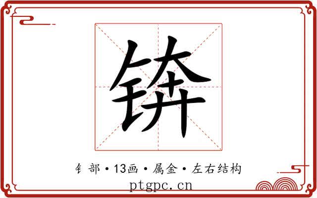 锛 锛