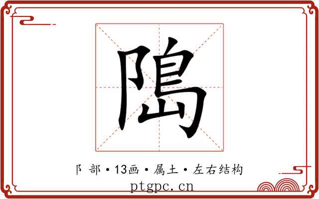 﨩