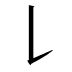𠄌