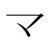 龴