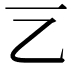 𠀂