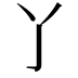 𬼸